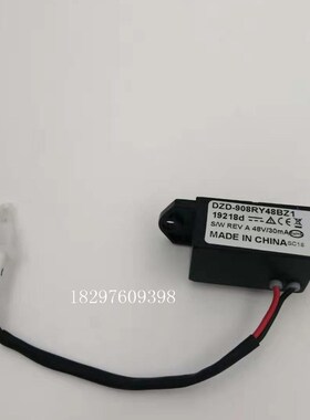 DZD-908RY48BZ1西林小锂托盘搬运叉车48V30mA电量显示仪表 电量表