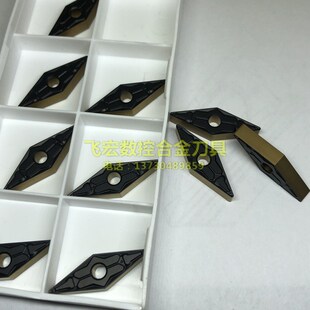 R0.6角双色涂层35度菱形数控车v刀片VNMG160406-TM NK8125钢件