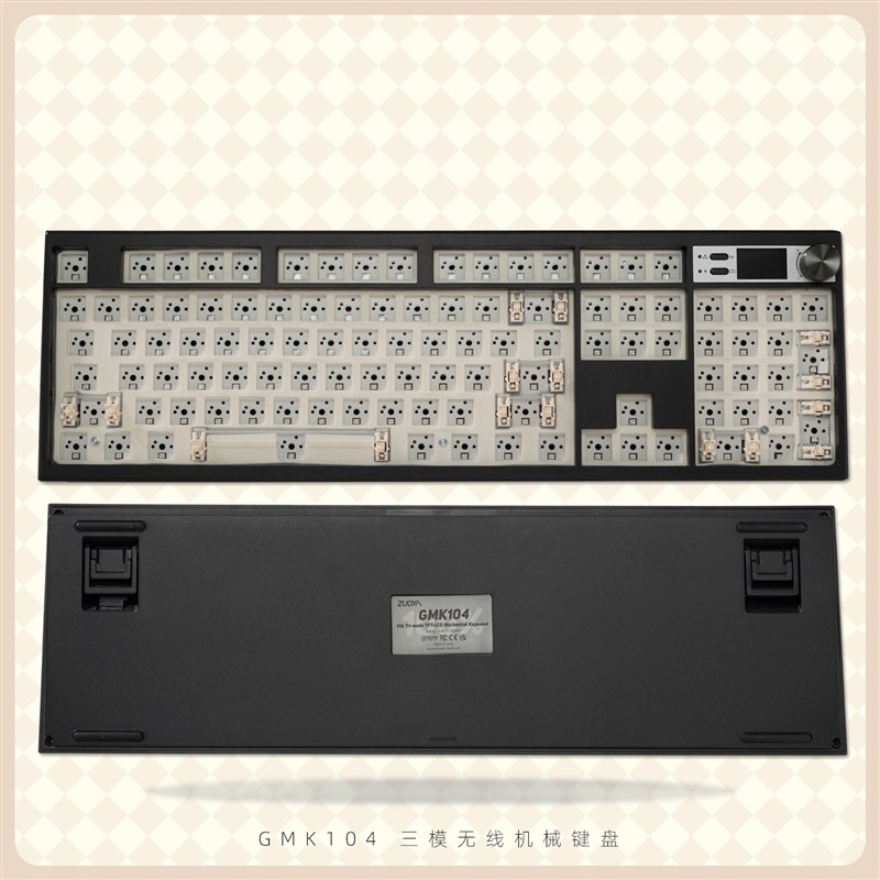 GMK104三模机械键盘带屏幕Gasket客制化套件女生办公静音无线平板图片