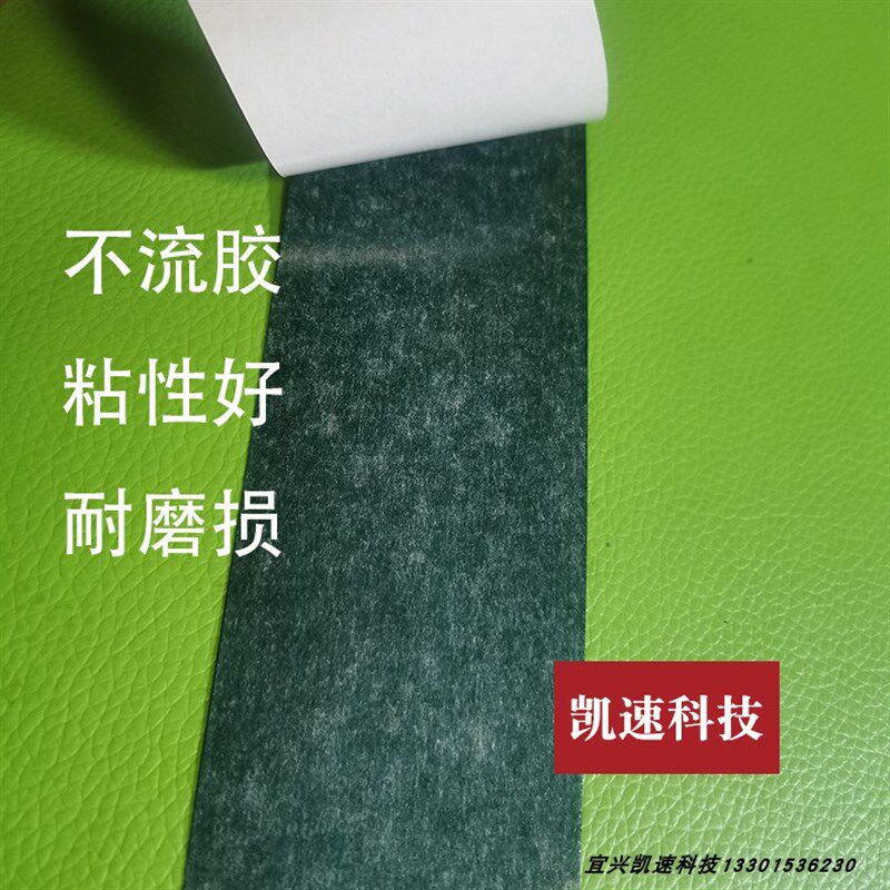 青稞纸绝缘垫片18650锂电池机械五金及配附件/耗