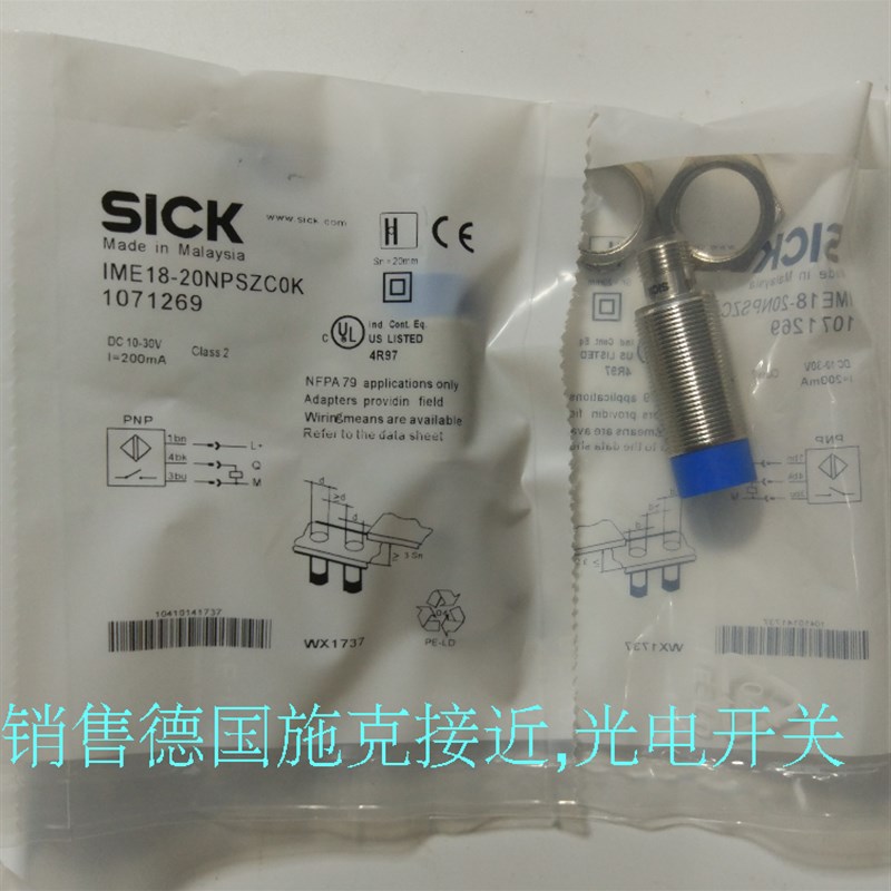 施克接近开关IME18-20NPS/NNS/NPO/NNO/ZCK0S/ZW2S/ZC0K/ZW2K