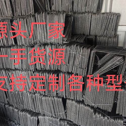 钢筋箍子建筑u形四角箍筋加工钢筋折弯地梁箍圈套子圆钢钢筋螺纹