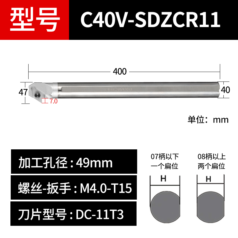倒勾式内孔刀f杆SDZCR07/11内冷钨钢抗震反勾刀杆硬质合金镗孔车