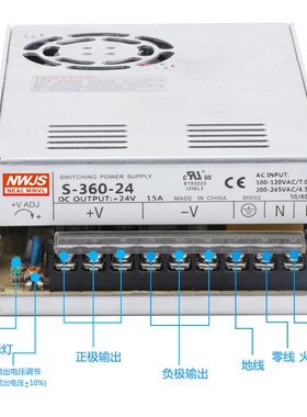 明伟360W开关电源S-360-24V15A12V30A15V24A5V72A36V10A48V60V80V