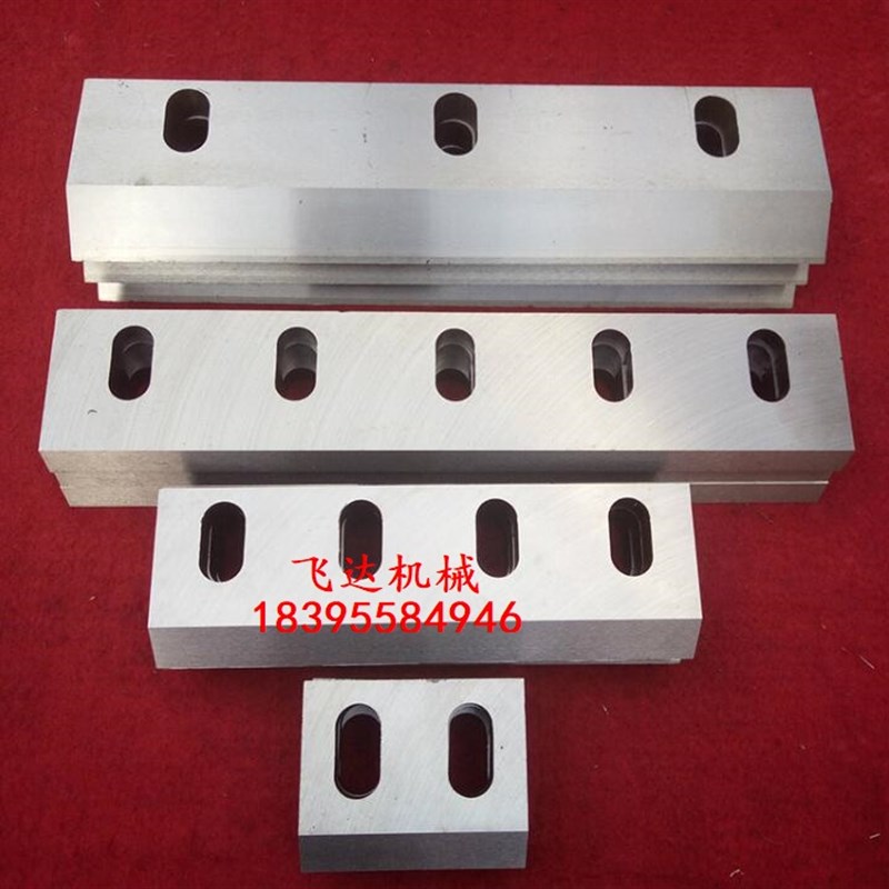 塑料粉碎机刀片 300型p400型500型600型破碎机刀片 削片机刀片