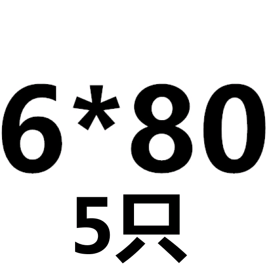 最长200mmM6-M20加长 304不锈钢内C六角螺丝钉圆柱头栓M8M10M12M1