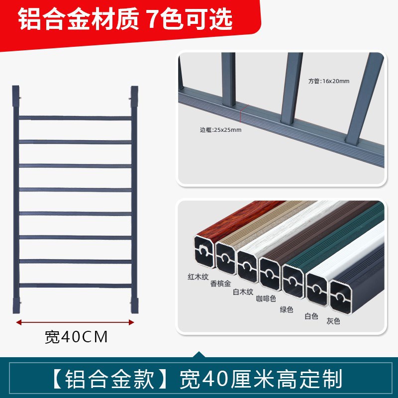 窗户防护栏阳台隐形家用自装推拉可伸缩免打孔儿童安全新型防盗窗图片