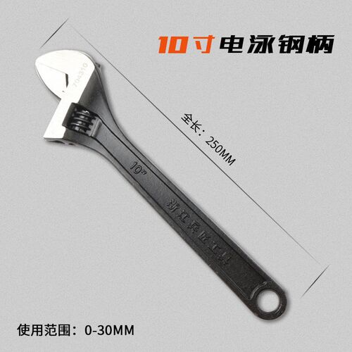 多功能活动扳手高碳钢卫浴工业包塑过胶万用省力快速大开口扳子