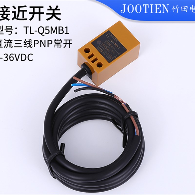 接近开关TL-Q5MC1 Q5MB1 Q5MD1C Q5MY1 Q5MC2 Q5MB2传感器