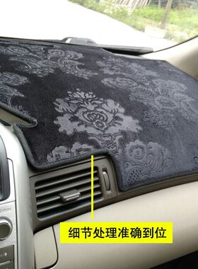 威驰18新款汽车盘仪表台垫避光垫致炫中控工作台防晒遮光遮阳改装