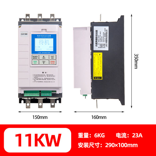 上海人民内置旁路三相电机软启动器380V/30/37/45/55/75/90/160KW