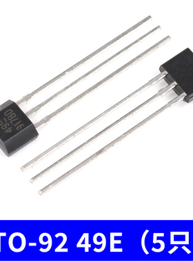 霍尔A3144/44E传感器S49E线性SH41F双极性开关元件SOST23直插TO-9