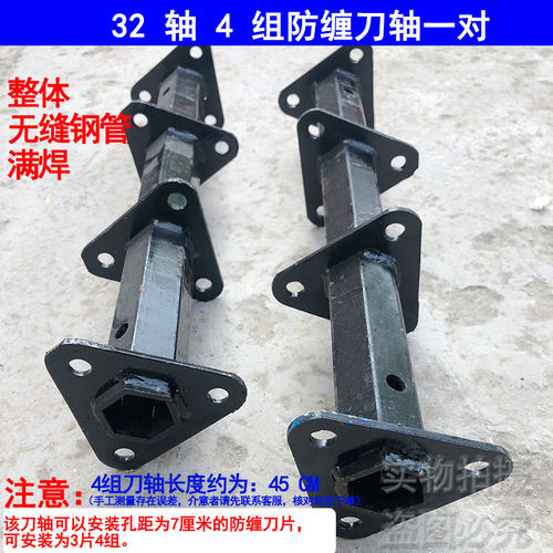 热销农机配件旱地刀刀轴防缠刀刀架加长6组7组柴油机刀盘六方刀管
