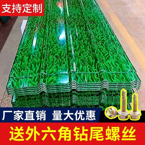 市政彩钢围挡施工挡板泡沫夹心板工地冲孔钢结构围栏PVC铁皮护栏