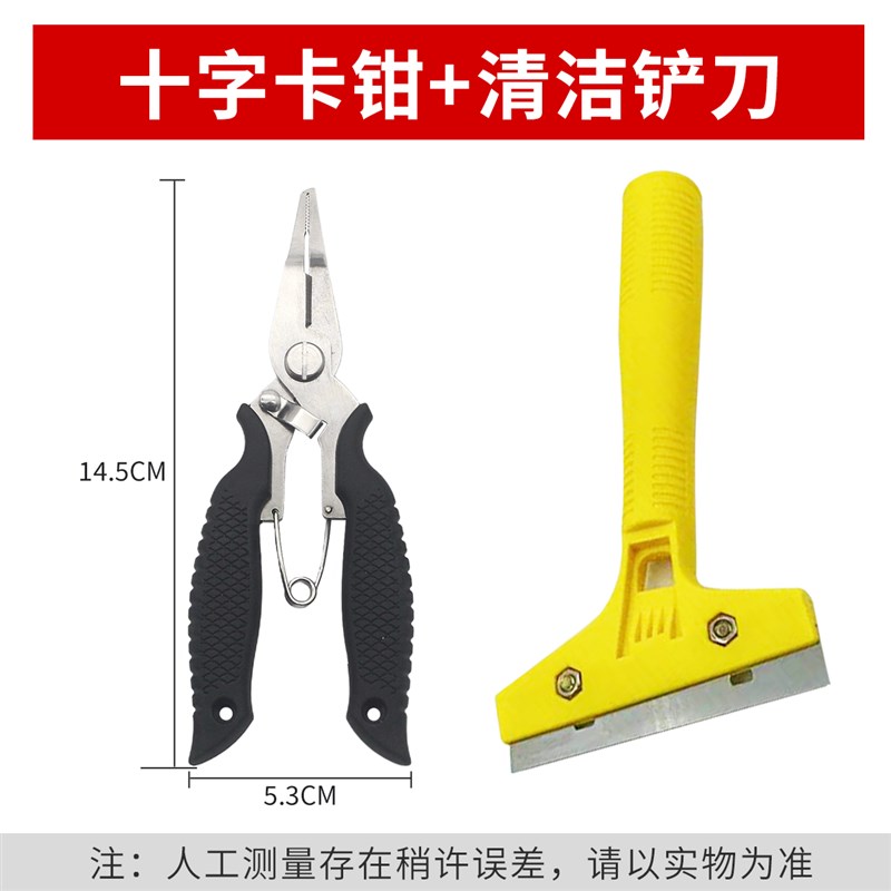 瓷砖美缝十字卡钳子地砖留缝卡胶粒取出工具清缝勾缝神器多功能钳图片