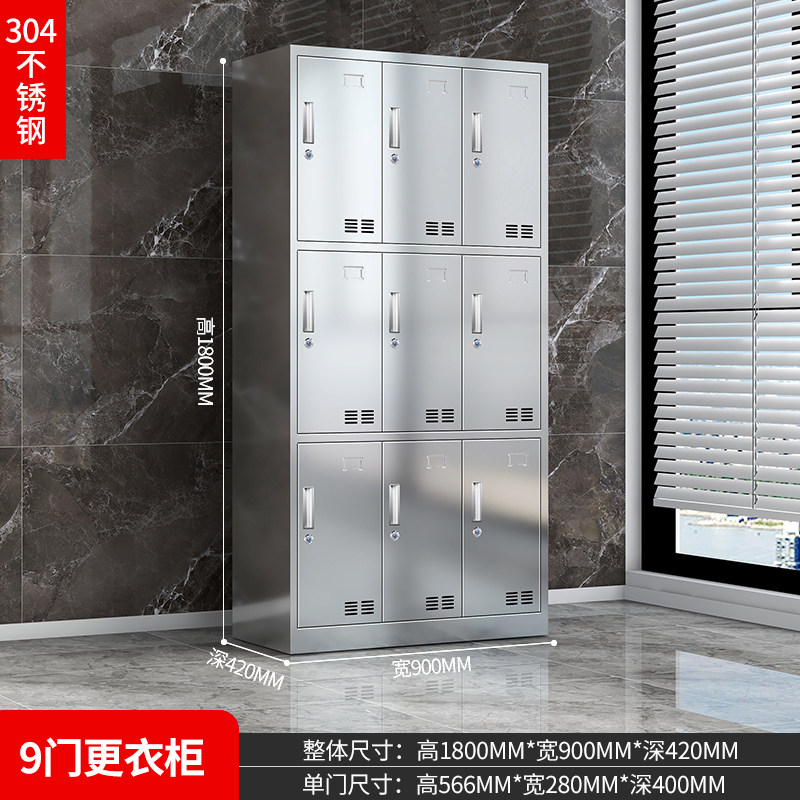 不锈钢更衣柜304材质员工储物柜无尘净化车间工厂多格鞋柜多门柜,纺织面料/辅料/配套,其他纺织机械,淘宝优惠券,粉丝福利购,淘宝优惠卷