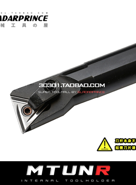 95度内孔刀S16Q/S18Q/S20R/S25S/S32T/S4G0T/S40U/MTUNR16/MTUNL1