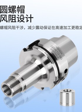 台湾捷威HSK63A高速刀柄SK10SK16高精度动平衡无风阻加工中心刀杆