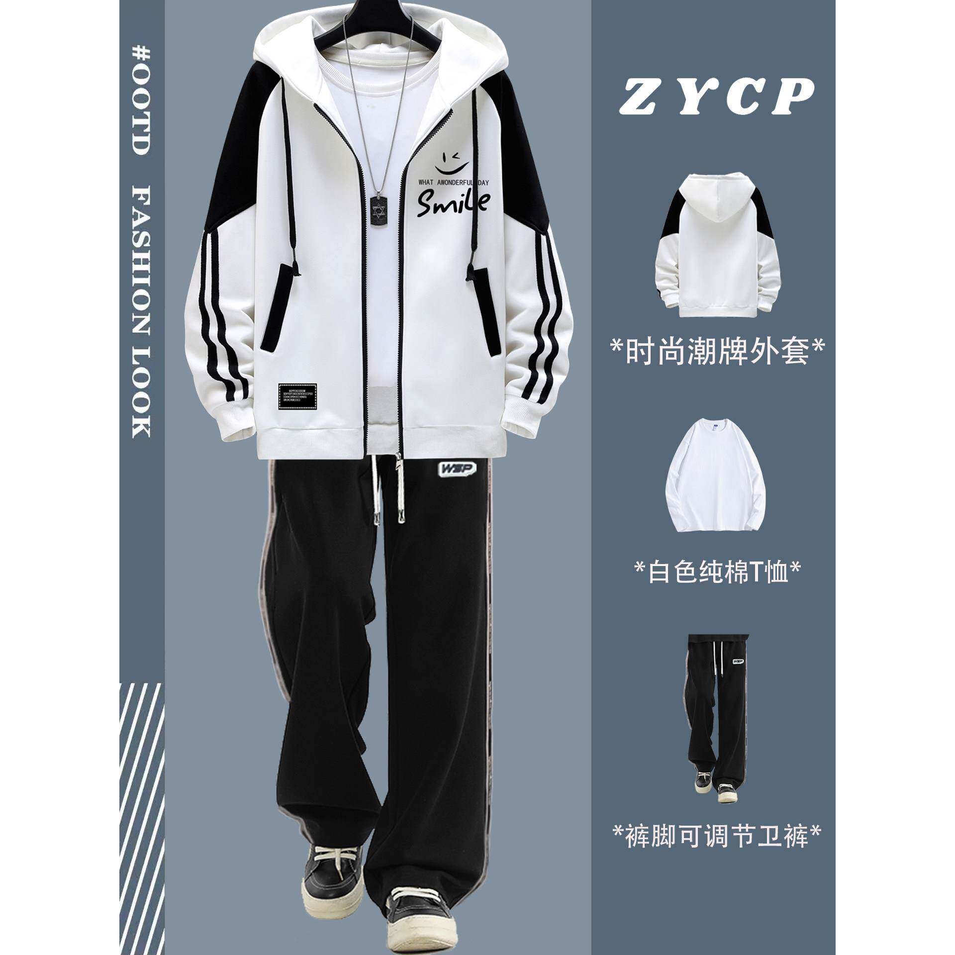 青少年秋季开衫卫衣外套男孩潮流帅气初高中学生休闲运动套装加绒