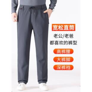 季加冬绒ZDB-GDC6裤子男款爸休闲运裤松紧腰秋动冬爸保暖中老年加