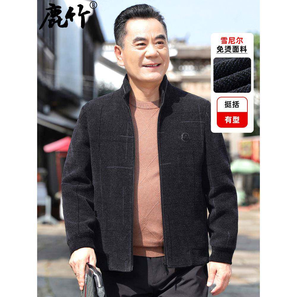 老爸秋装新款中年男士秋装羊毛夹克中老年男士爷爷休闲上衣