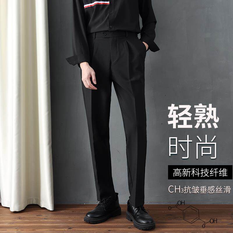 黑色西装裤男春秋款直筒长裤商务正装裤子男士休闲 裤高端职业西