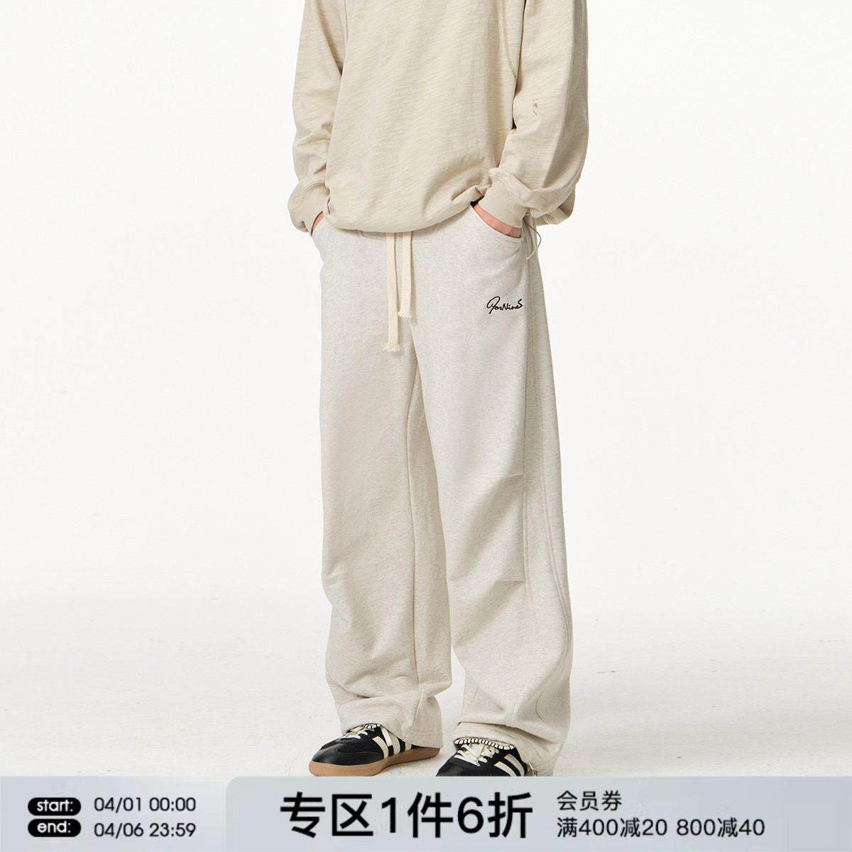 FORNINES重磅420g毛圈卫裤男潮牌宽松阔腿直筒休闲裤春秋美式长裤