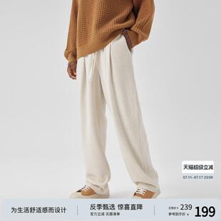 BODYDREAM BM重磅条纹针织裤男秋款大尺码裤子垂坠感宽松直筒休闲