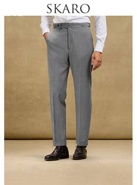 【含羊毛 易打理】SKARO高腰西装裤男士商务正装意式那不勒斯西裤