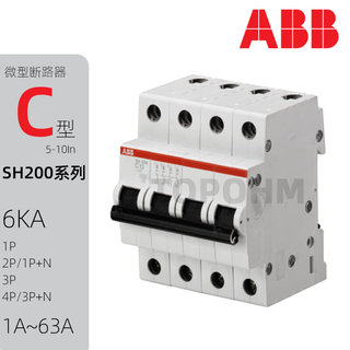 ABB|SH200空气开关1P2P3P4P断路器C1A6A16A25A32A63A空开家用电闸