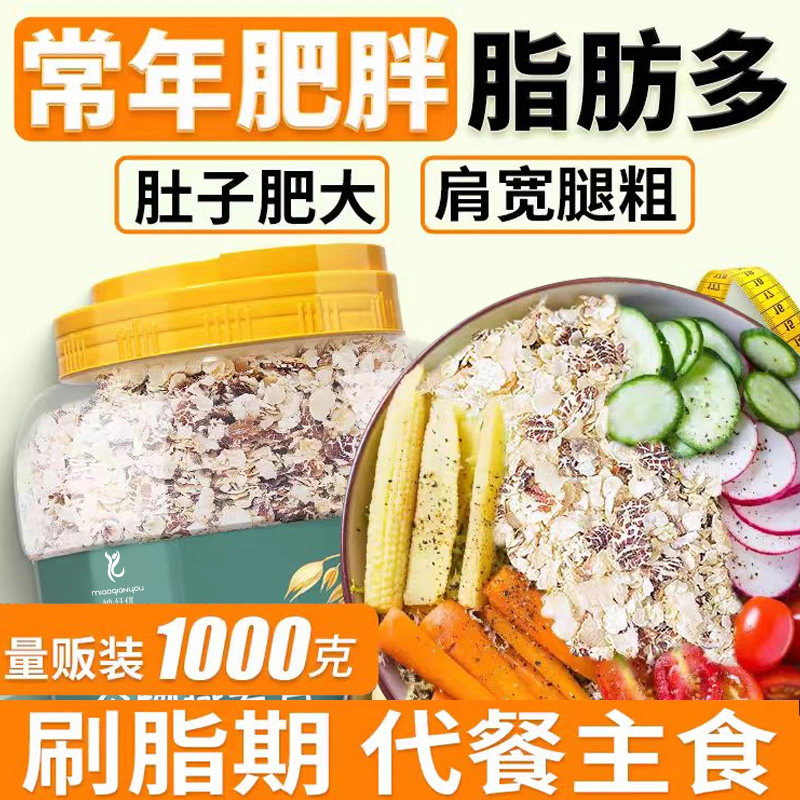 减脂餐饱腹感强好吃又营养均衡