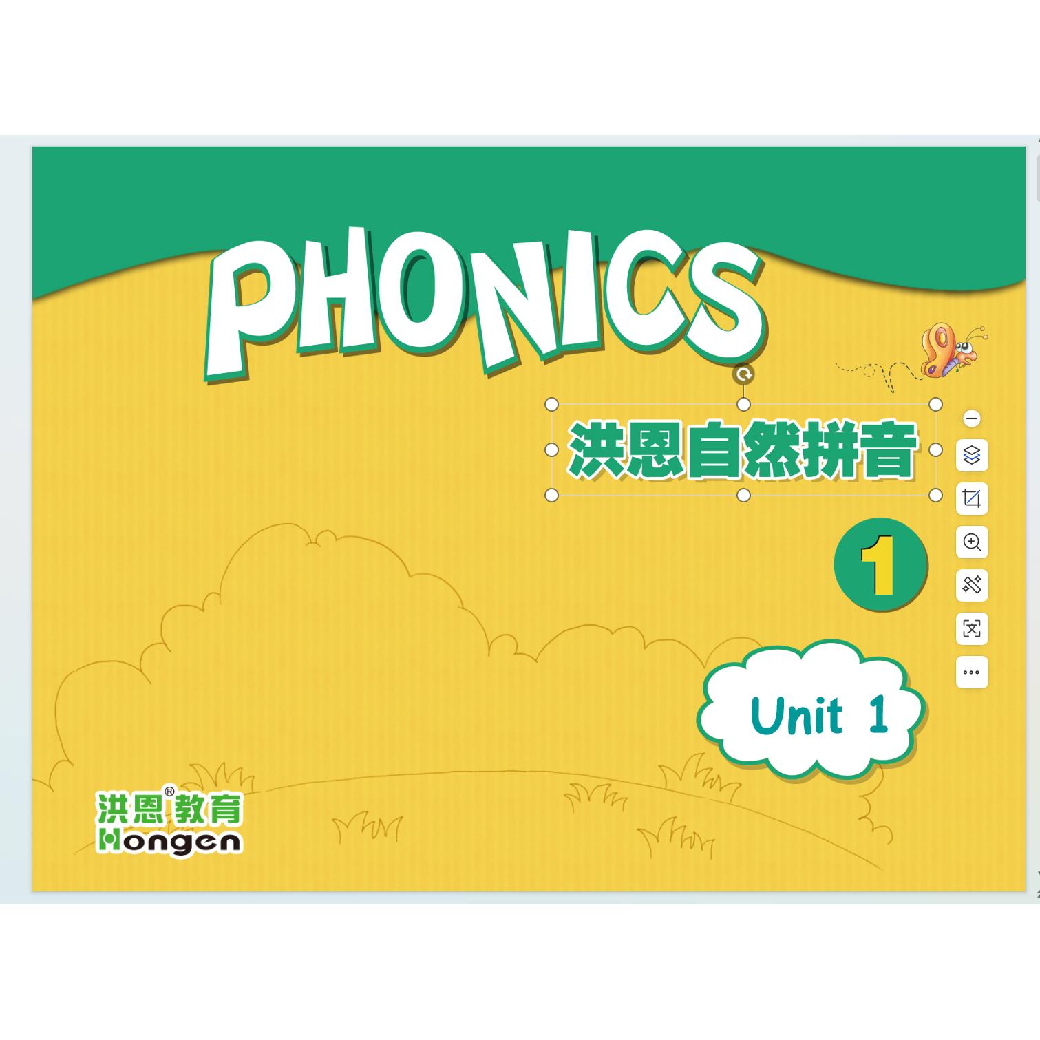 phonics洪恩自然拼音英语音标拼读图书课件 PPT格式 含音频视频
