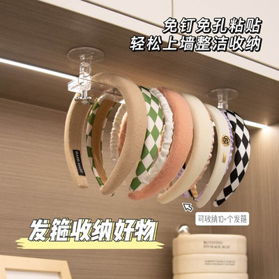 发箍收纳神器挂墙多功能发饰架放头箍发夹发卡的挂钩饰品展示架子