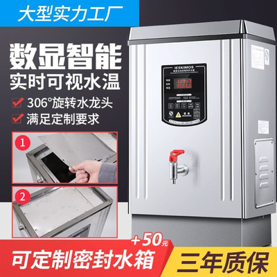 开水桶不锈钢电热管发热管加热管220v2000w3000w烧水加热器