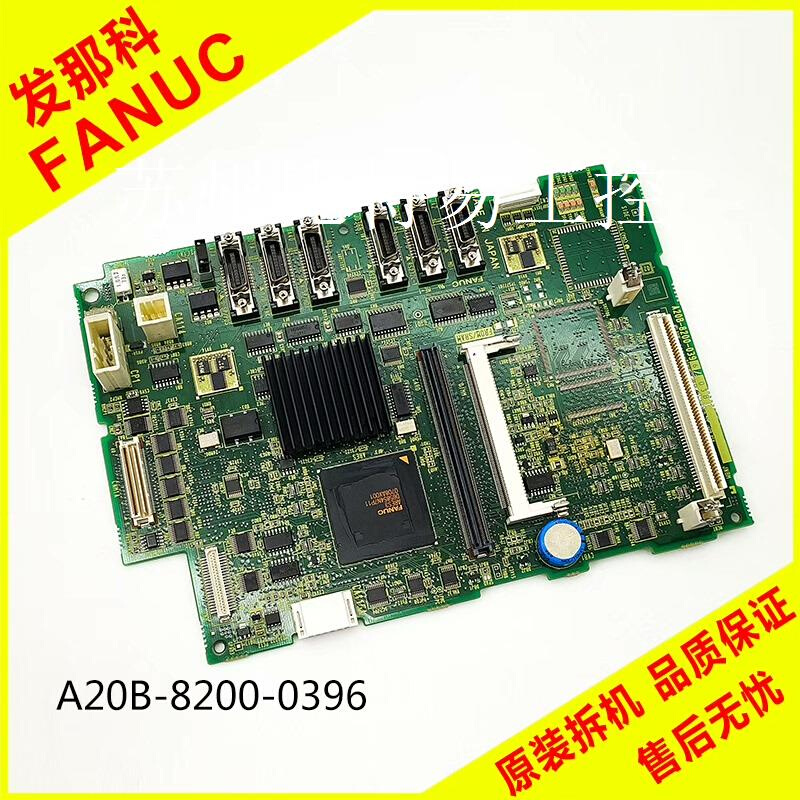 A20B-8200-0396 0395 0391 0393 标准件/零部件/工业耗材 其他五金件 原图主图