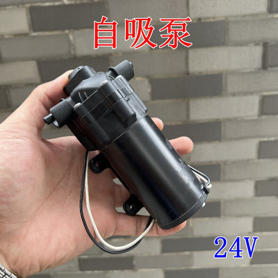 拆(机）DC24V1.5A直流电机水泵 自吸泵 隔膜泵 1.2Lpm 70PSI