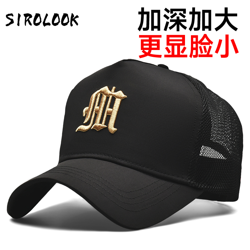 高顶加大码棒球帽网眼男士鸭舌帽