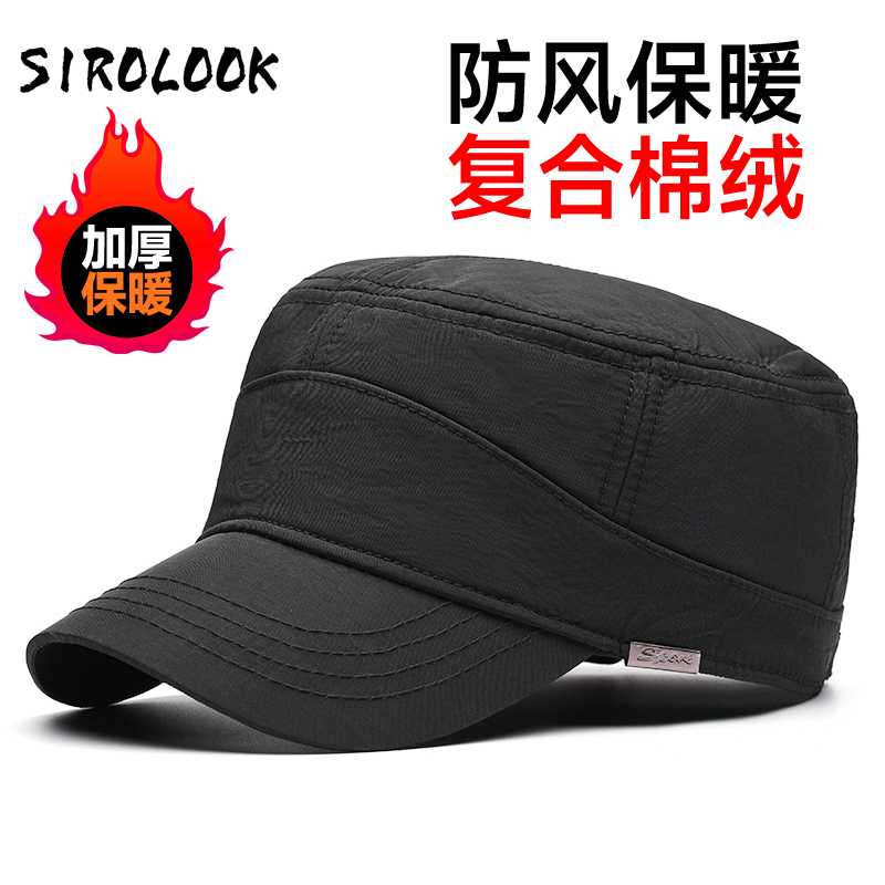 sirolook平顶帽男士防风防水冬季