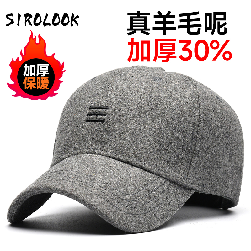 sirolook男士大头围毛呢棒球帽