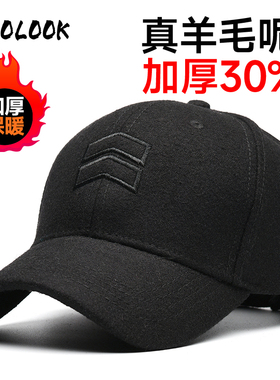 冬季保暖加绒毛呢棒球帽