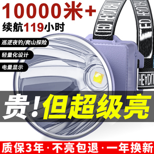 头灯强光充电超亮远射户外超长续航锂电矿灯2024新款头戴式照明灯