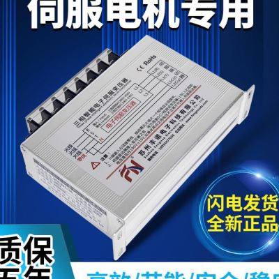 三相智能电子伺服变压器380V变220V驱动器电源4KVA1012KW15千瓦