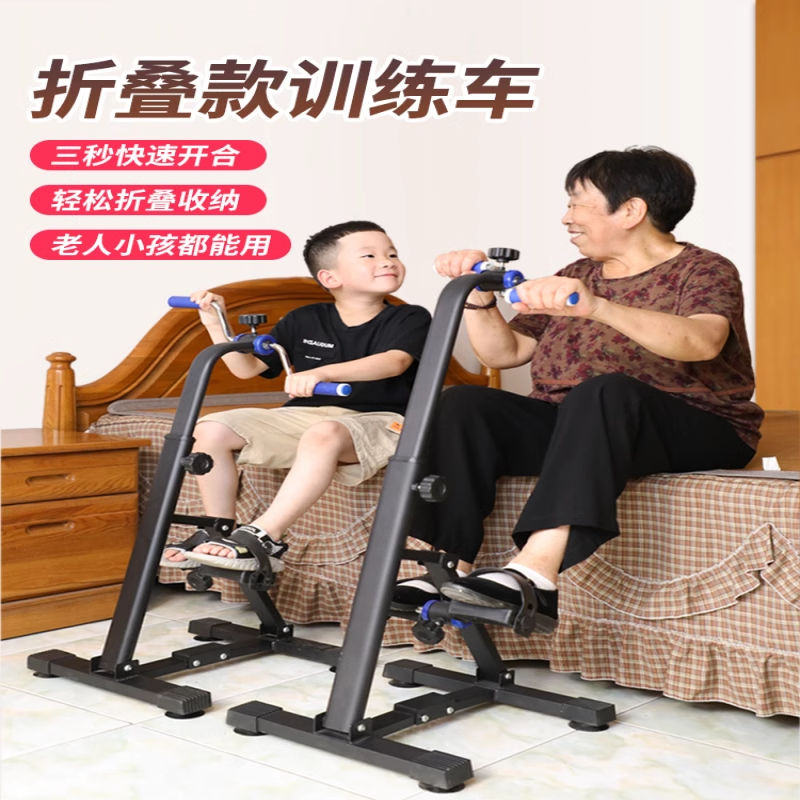 偏瘫脑梗塞四肢联动康复训练器材