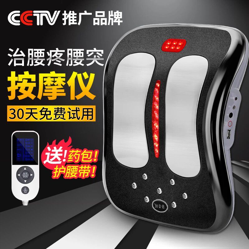 腰部按摩仪腰椎曲度治疗器理疗背部颈椎腰疼间盘突出牵引矫正神器