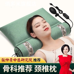 艾草颈椎枕头电加热艾灸护劲椎助睡眠热敷睡觉专用官方旗舰店正品
