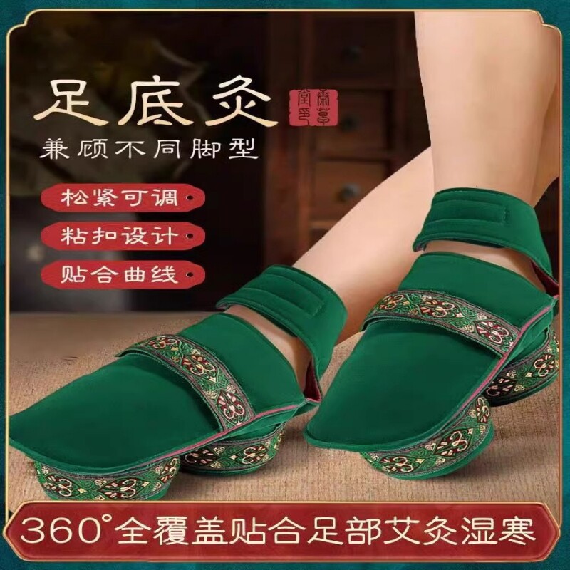 足底筋膜炎治疗仪艾灸热敷理疗仪骨刺脚后跟疼足心痛跟腱炎艾灸盒