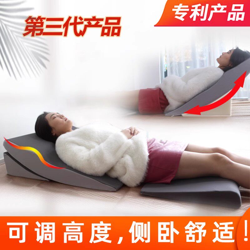 防反酸枕头三角枕斜躺体位垫