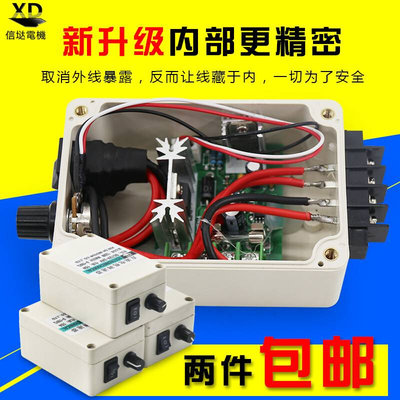 12V24V直流电机器调速120W小马达变速器微电动机LED控制型器