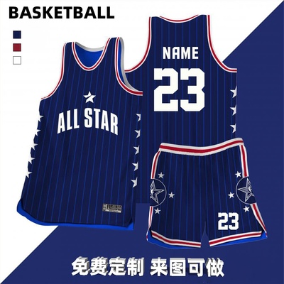 篮球服套装定制美式数码印