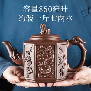 宜兴紫砂壶泡茶壶加大容量大号手工茶壶单壶陶瓷家用茶具茶杯套装